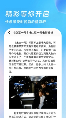 555影视 - 免费看高清电视剧电影 Hero图