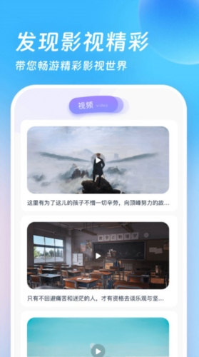 555影视 - 免费看高清电视剧电影 Hero图